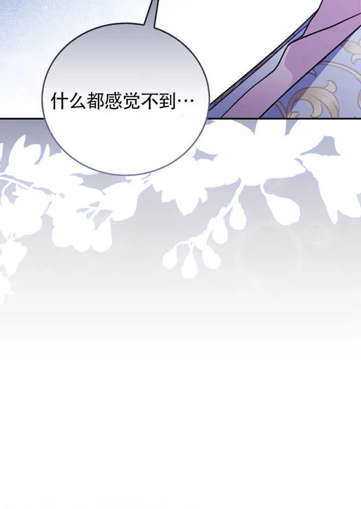 第43话30
