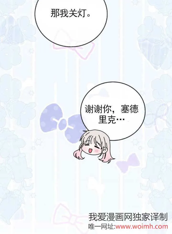 第42话26