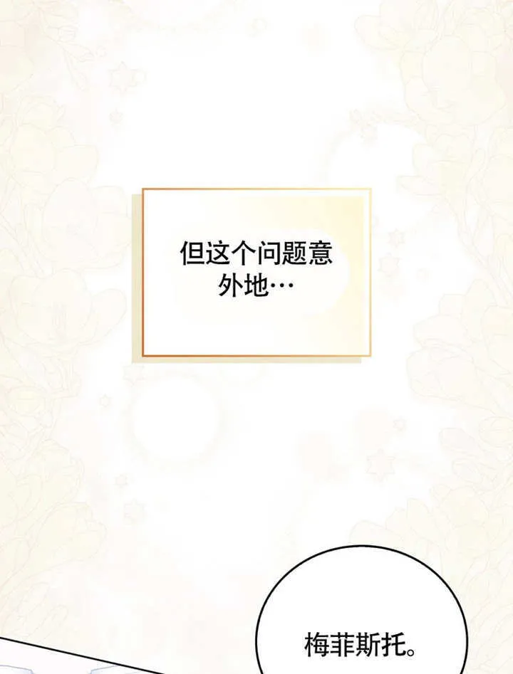 第49话24
