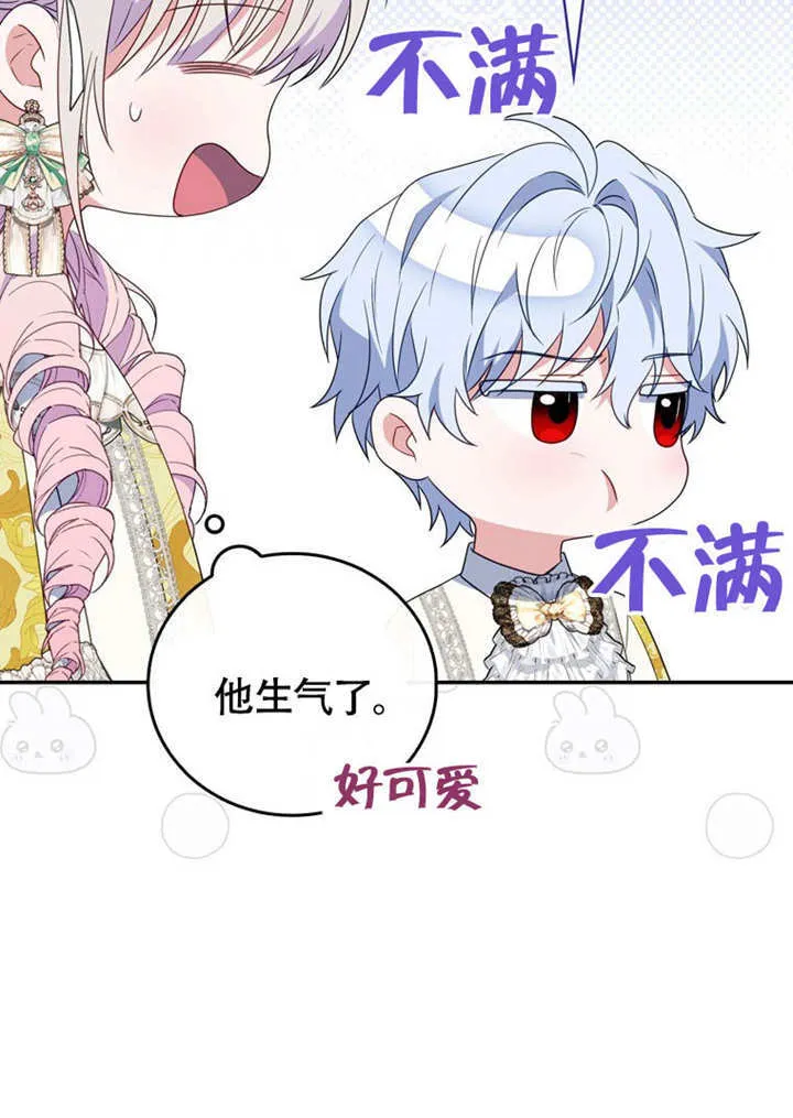 第47话34