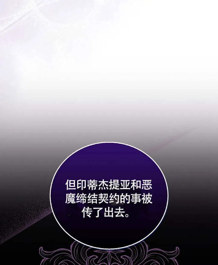 第46话77