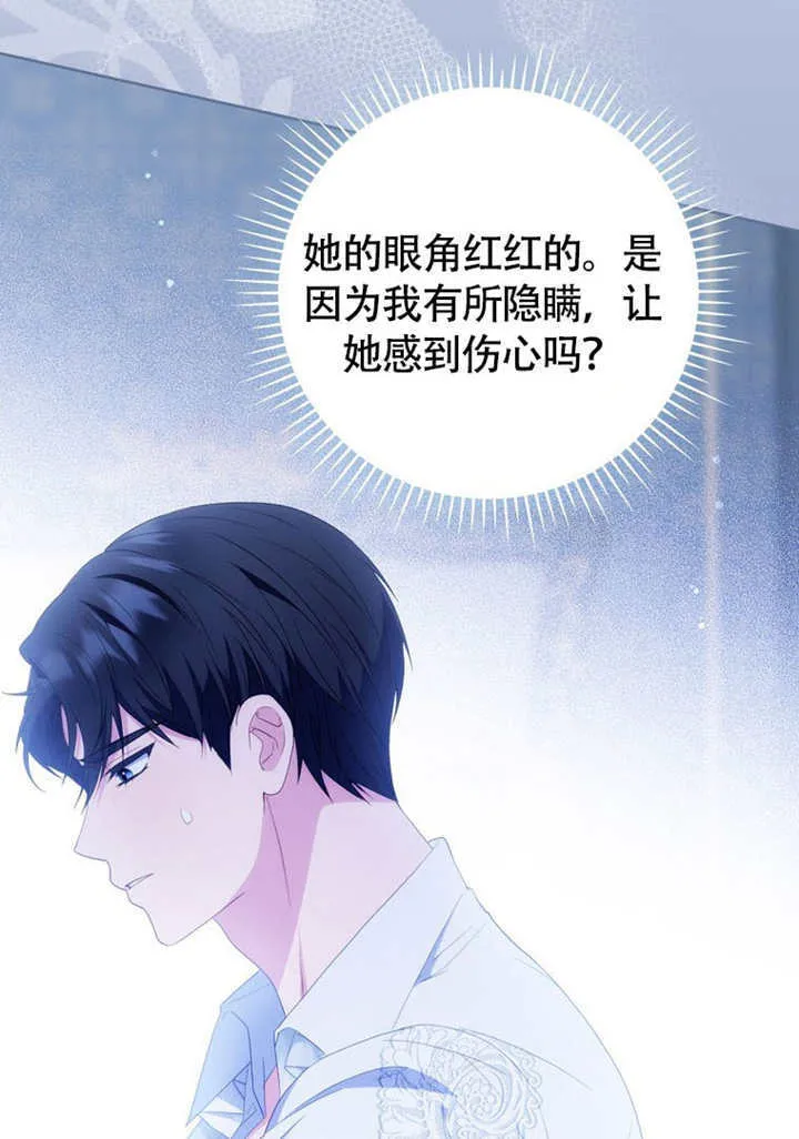 第50话42