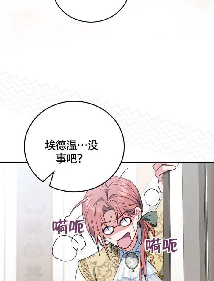 第45话93