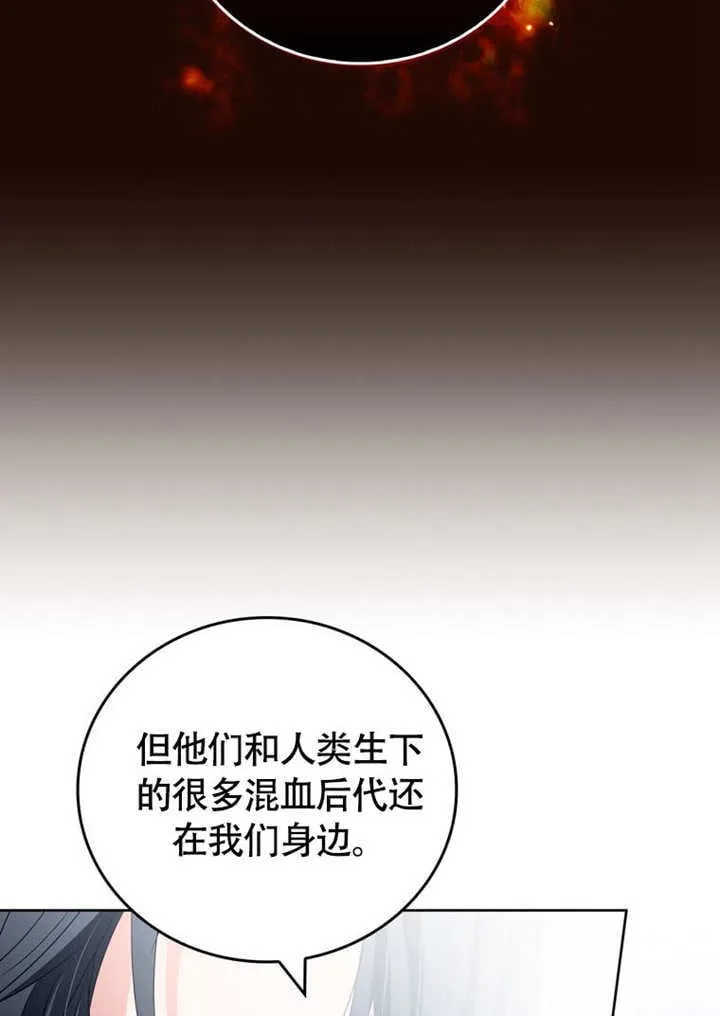 第47话78
