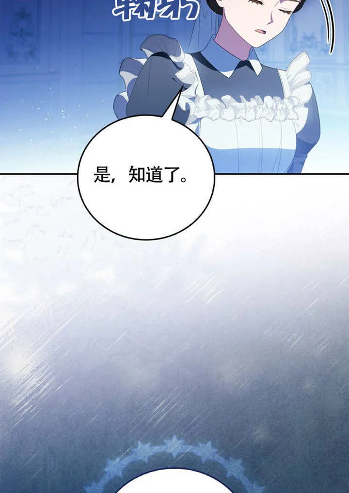 第47话102