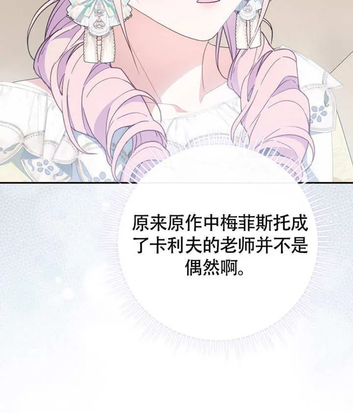 第46话84