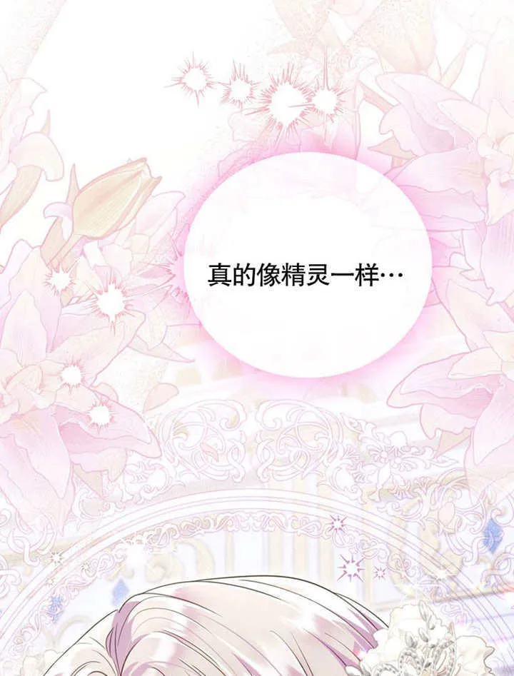 第38话50