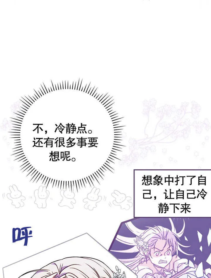 第40话53