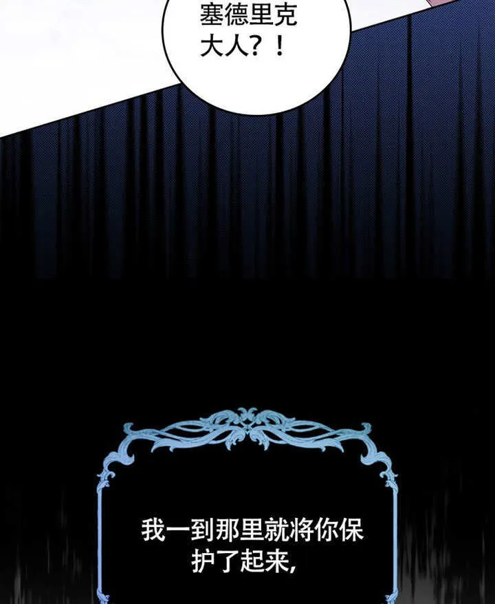 第46话13
