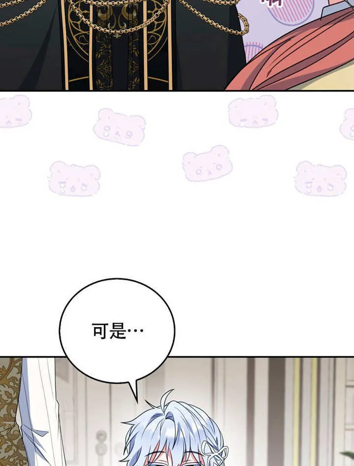 第45话96