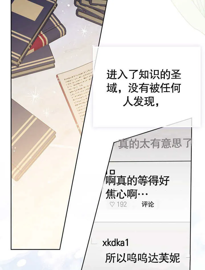 第40话59
