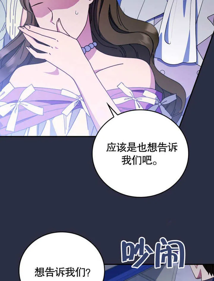第39话5