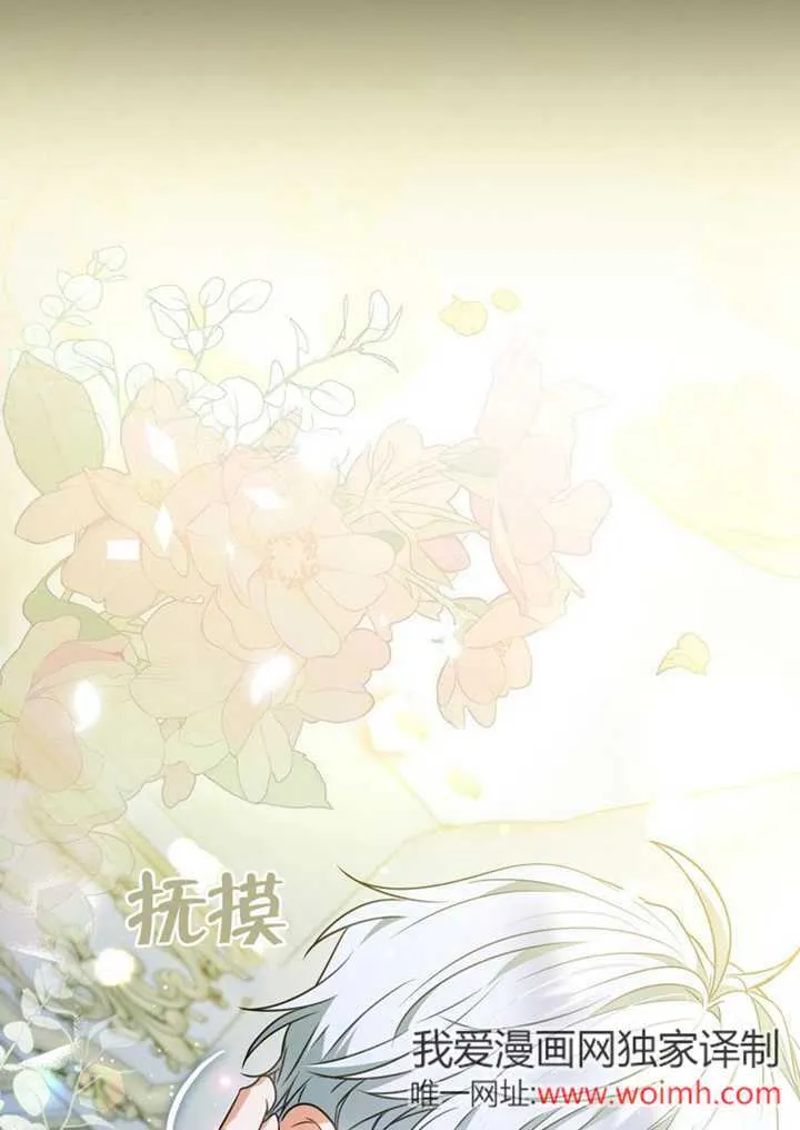 第43话71