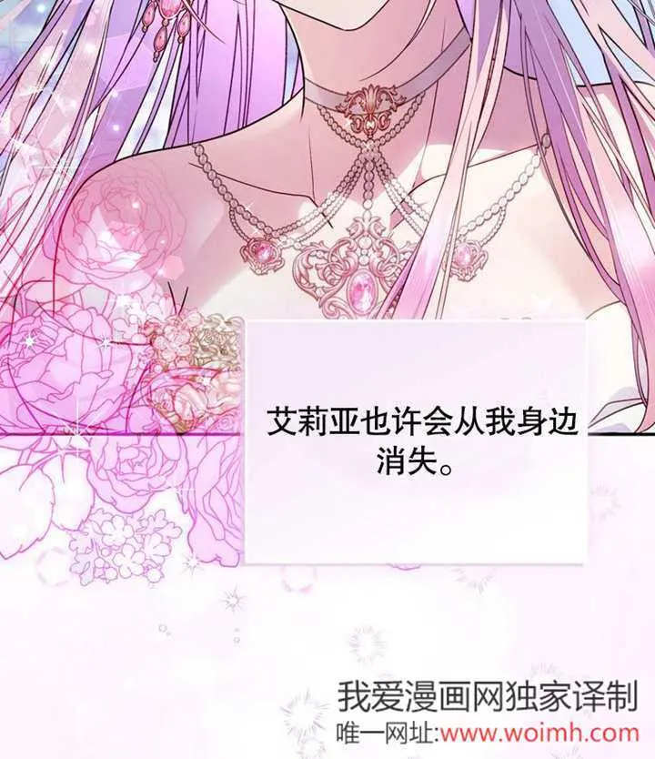 第39话95