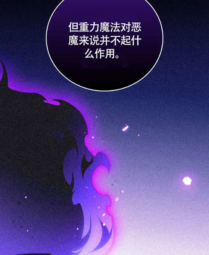 第46话63