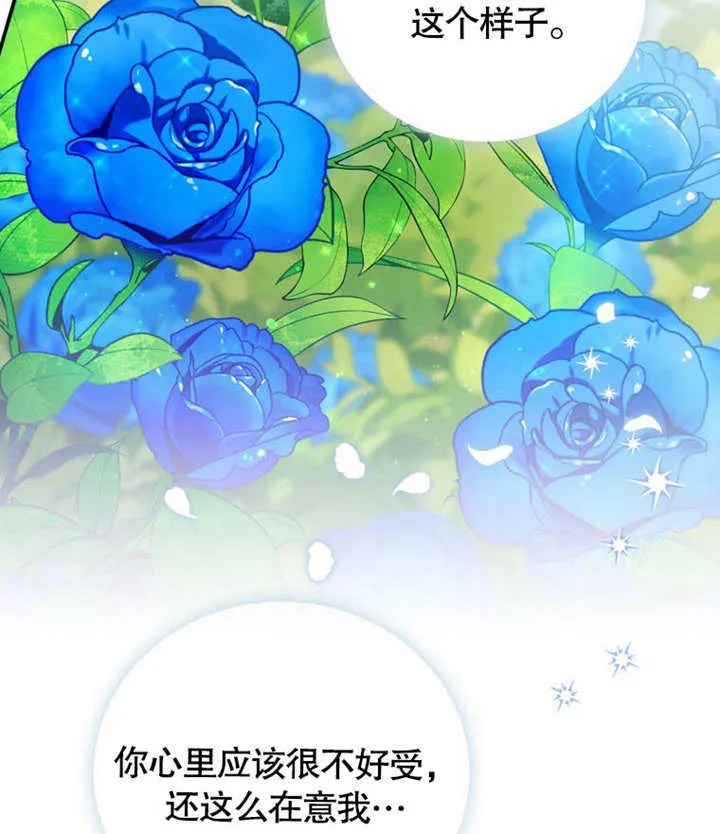 第39话88