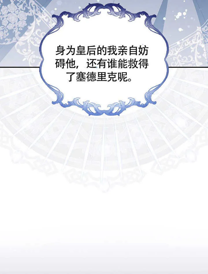 第48话49