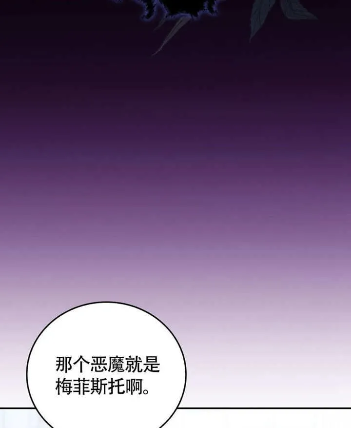 第46话71
