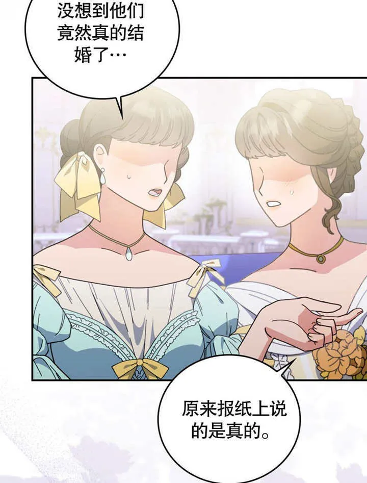 第38话36