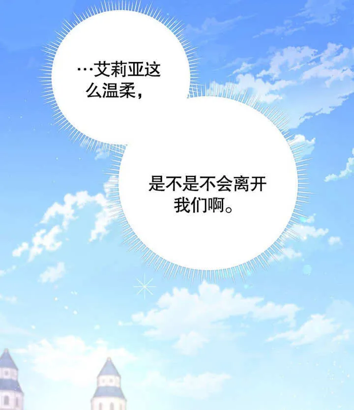 第39话77