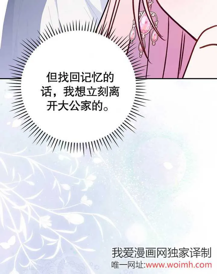 第41话47