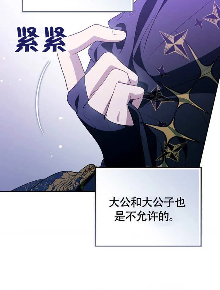 第45话15