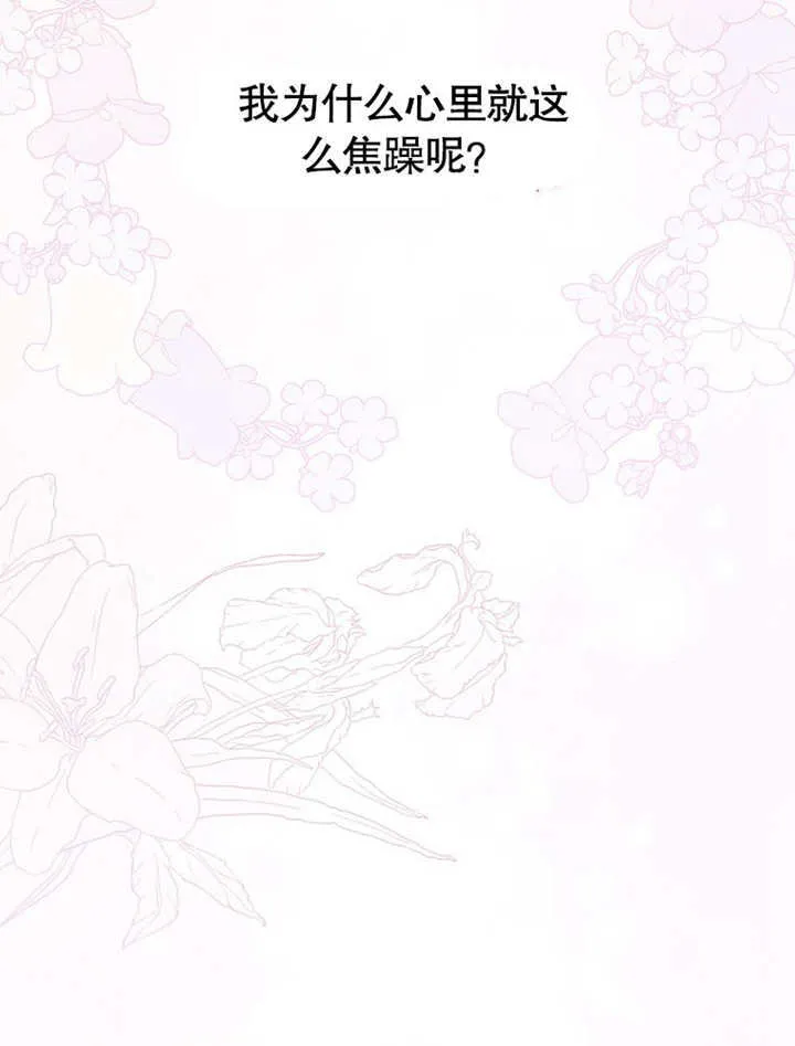 第40话4