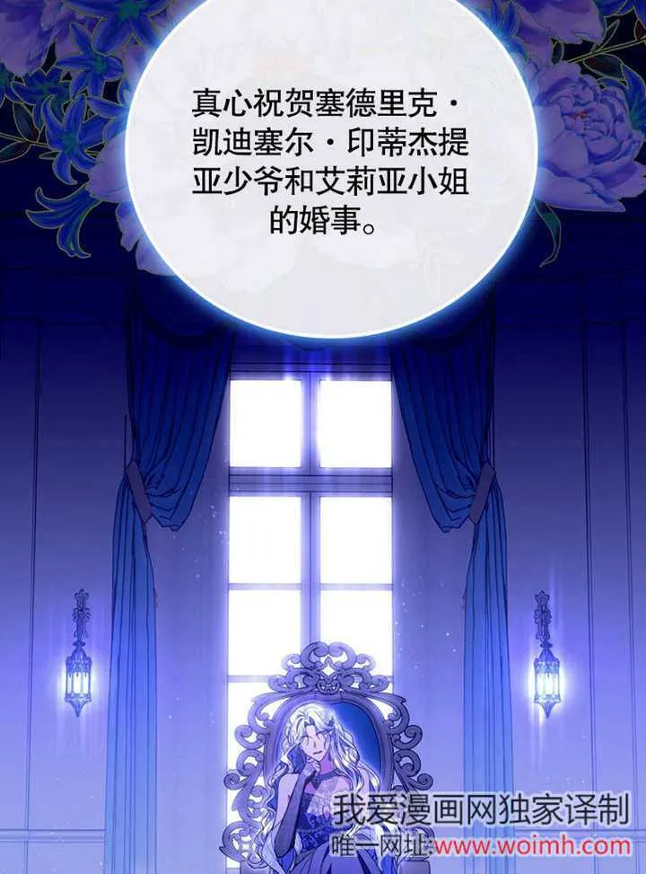第38话114