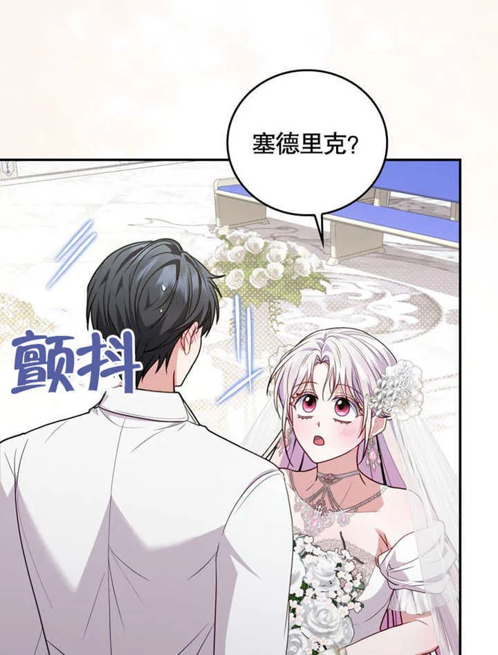 第38话62