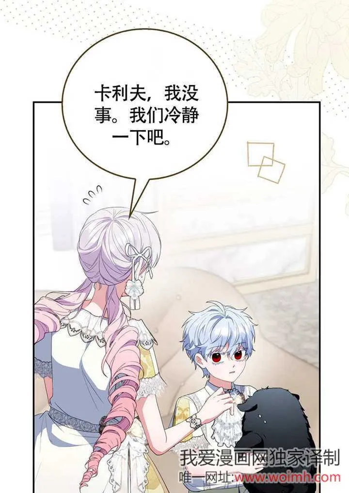 第47话15