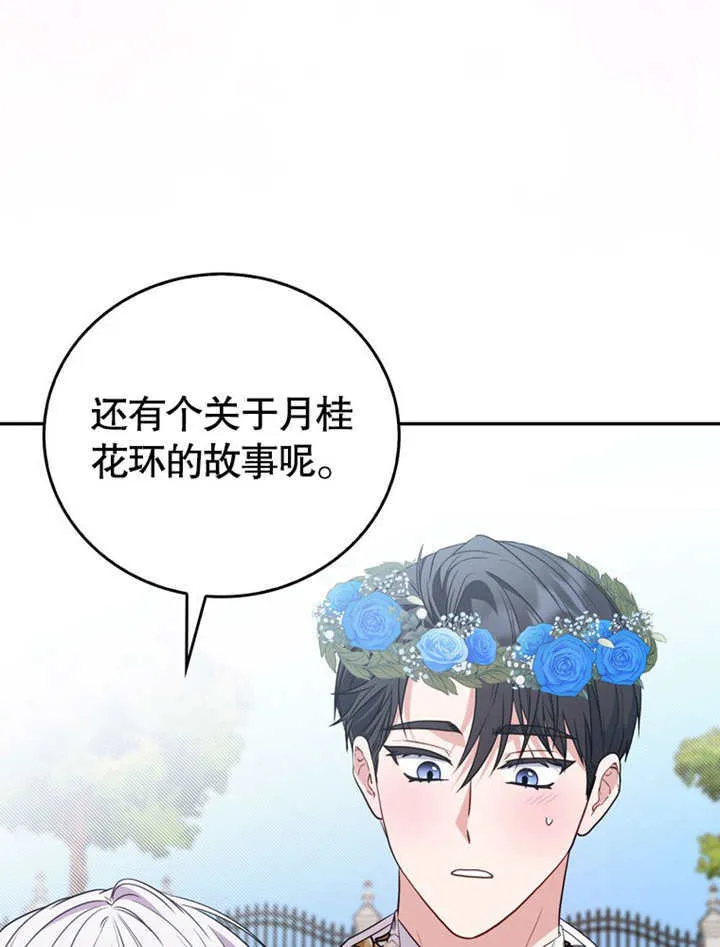 第40话5
