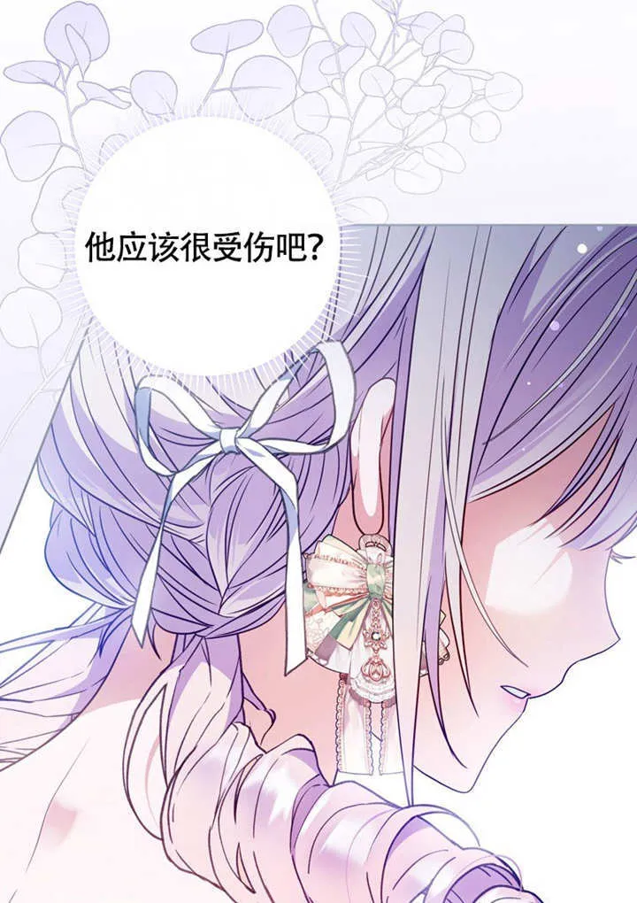 第44话93