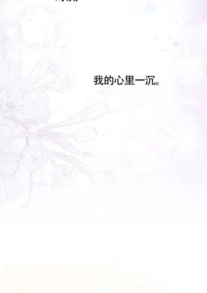 第44话95