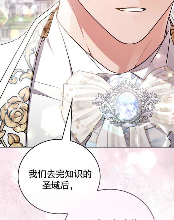 第41话15