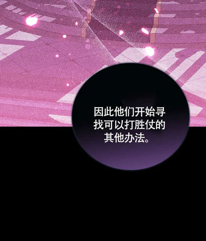 第46话49