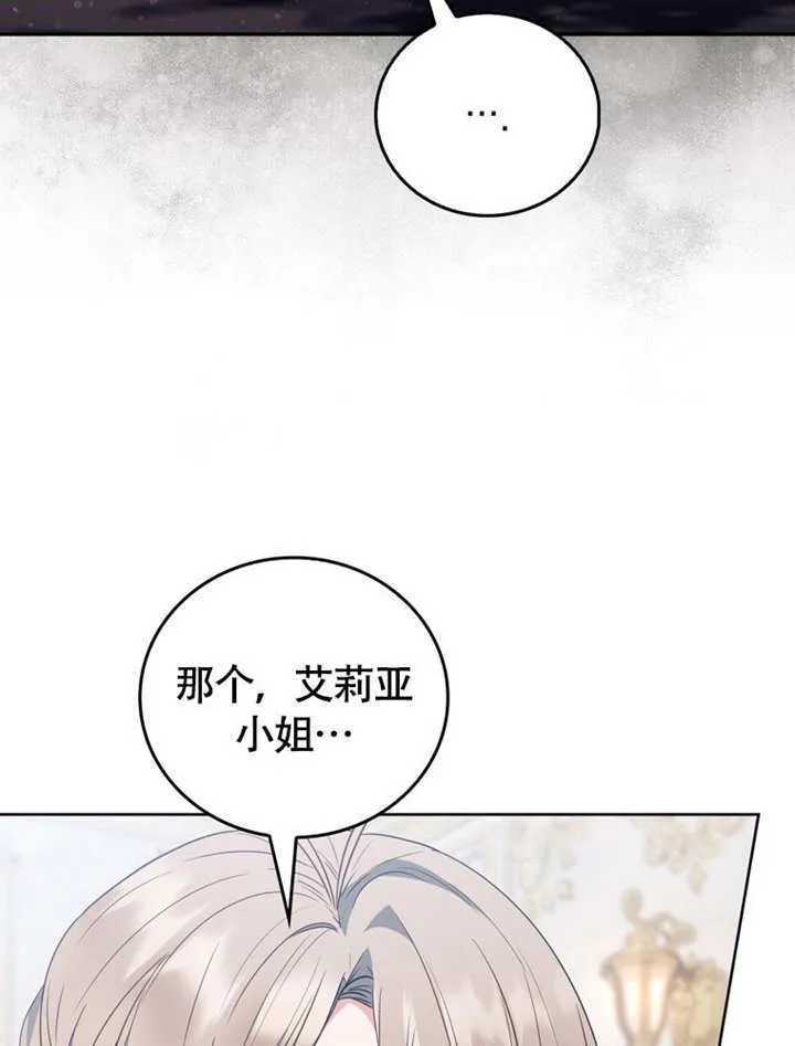 第45话37