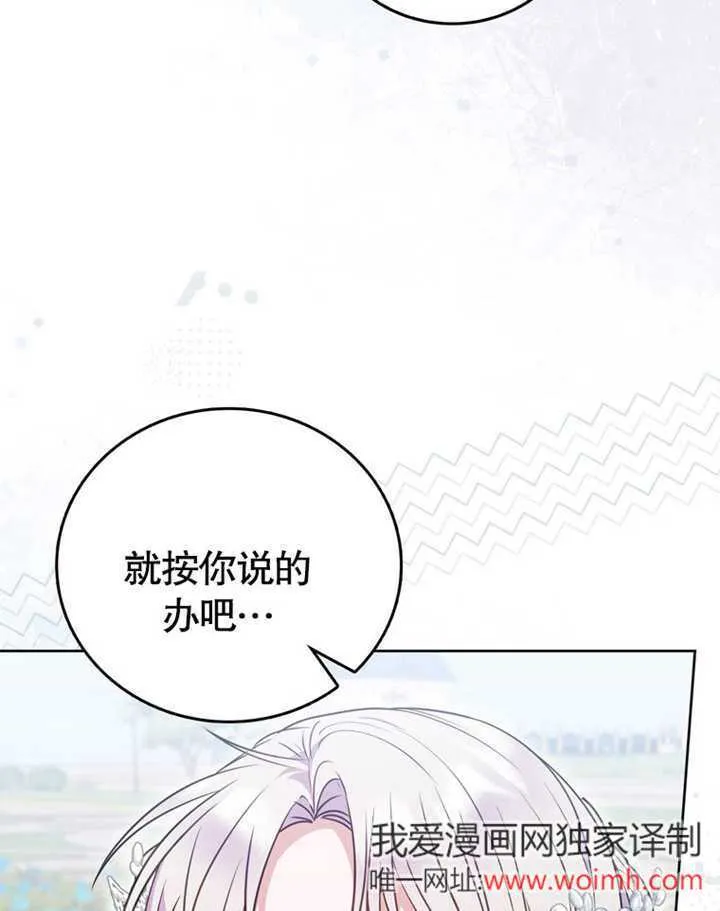 第41话6