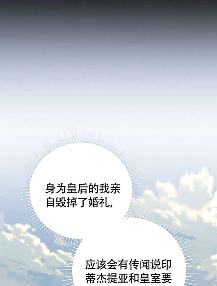 第48话16