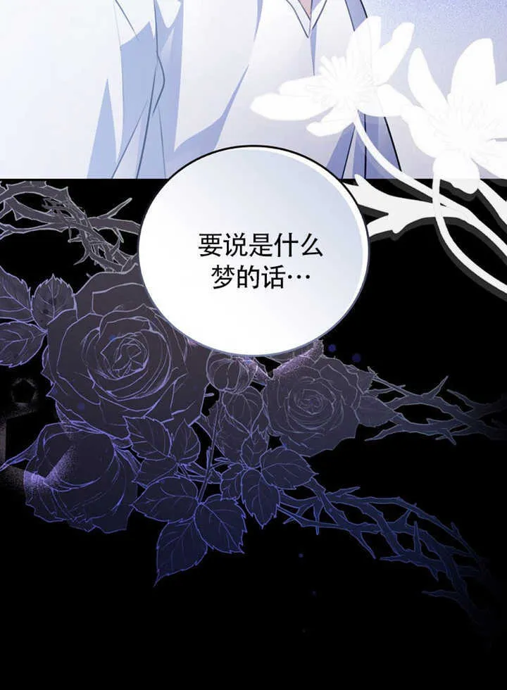 第43话110