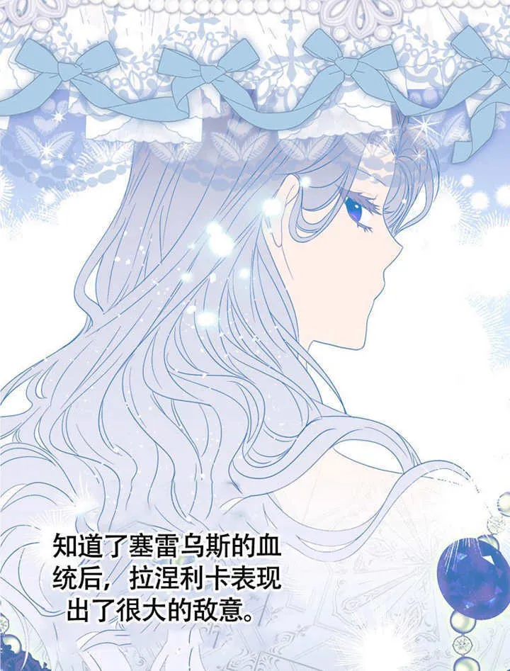 第48话99