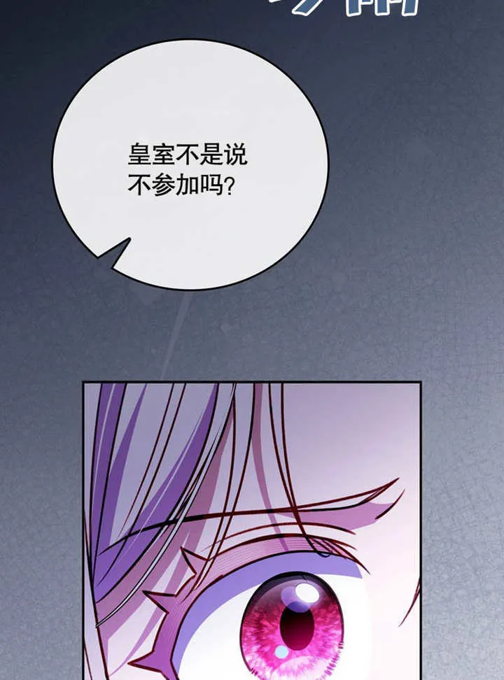 第38话109
