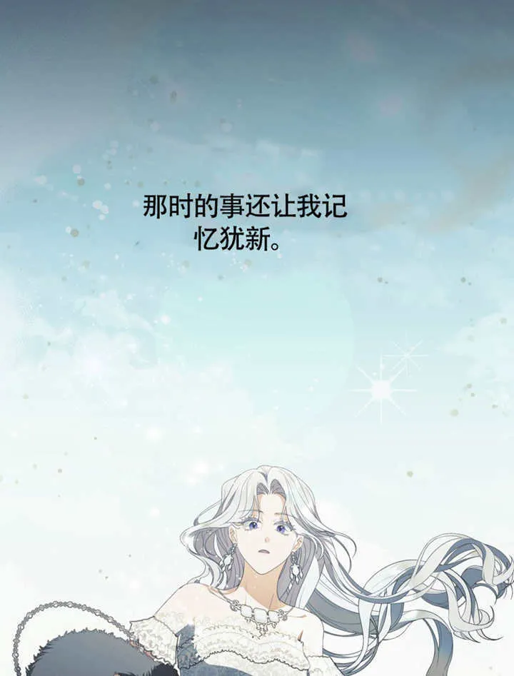 第48话31