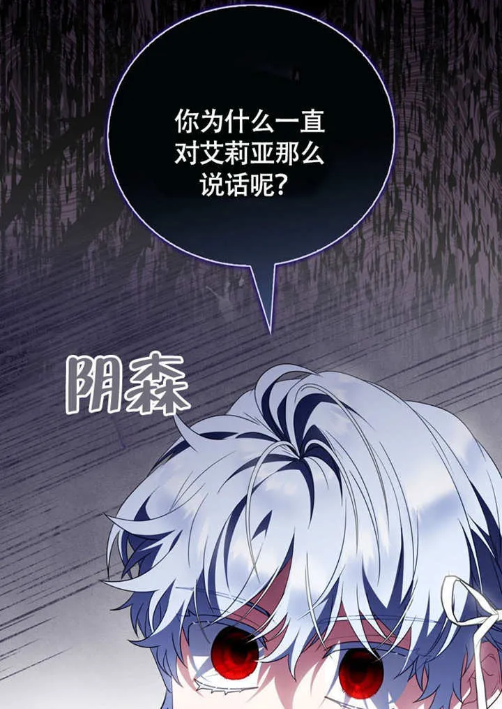 第47话11
