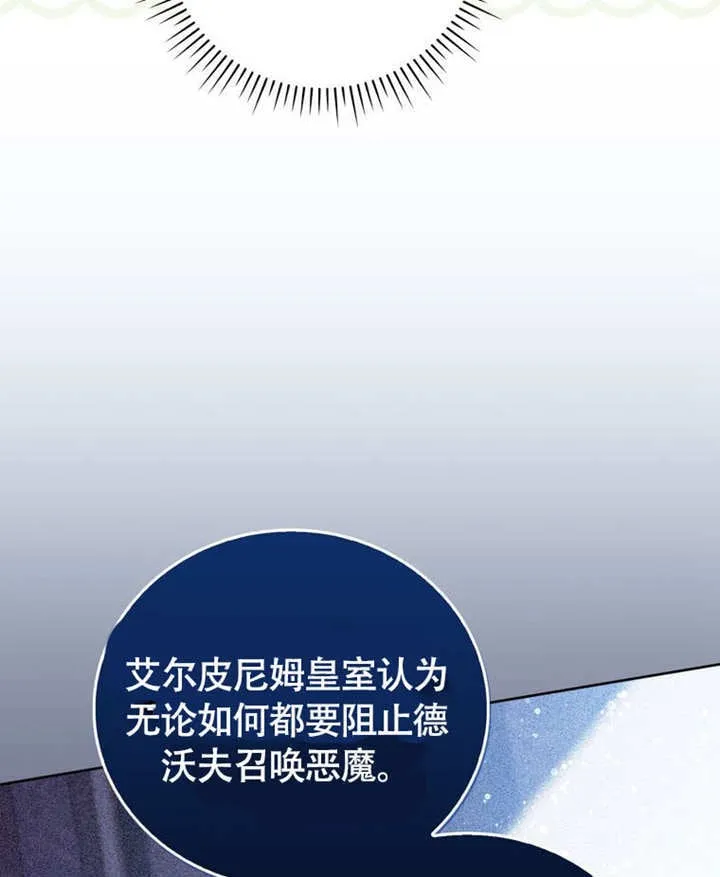第46话54
