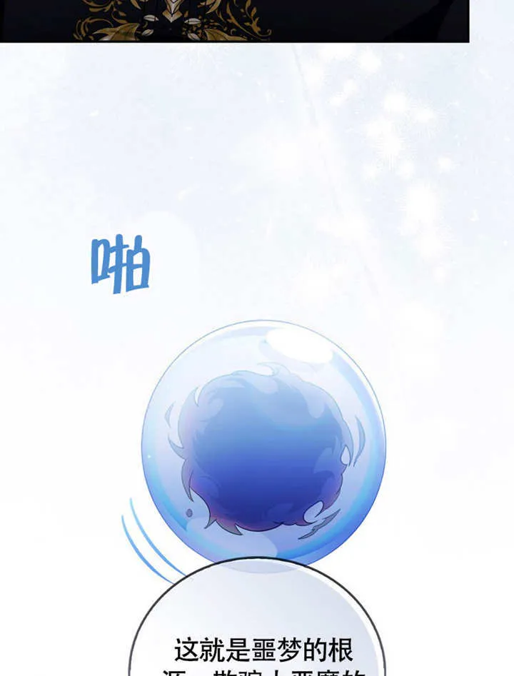 第45话103