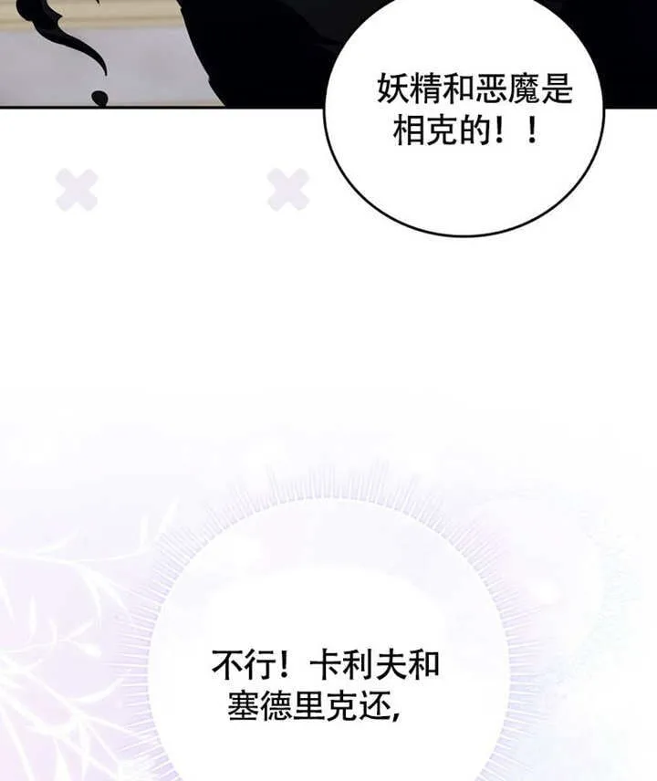 第46话129