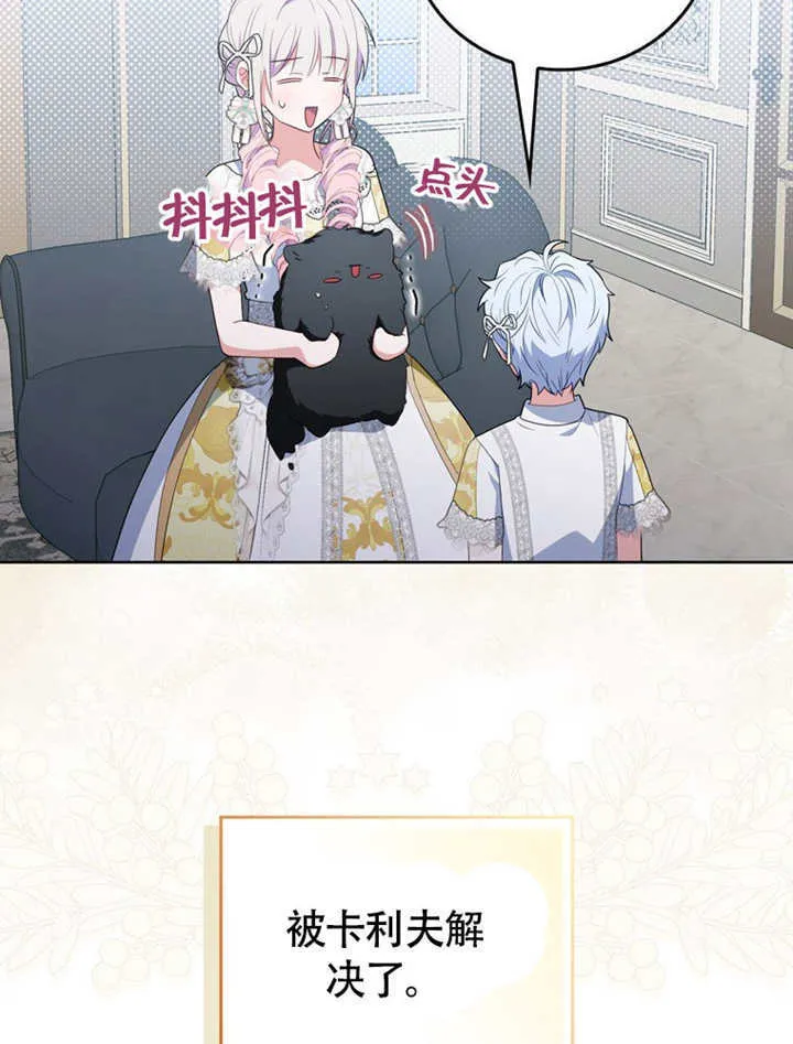 第49话29