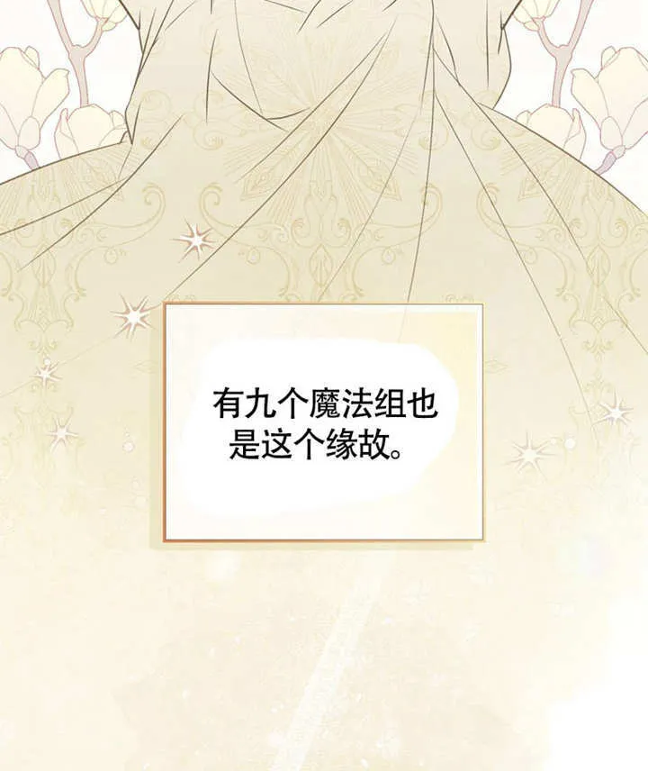 第46话113