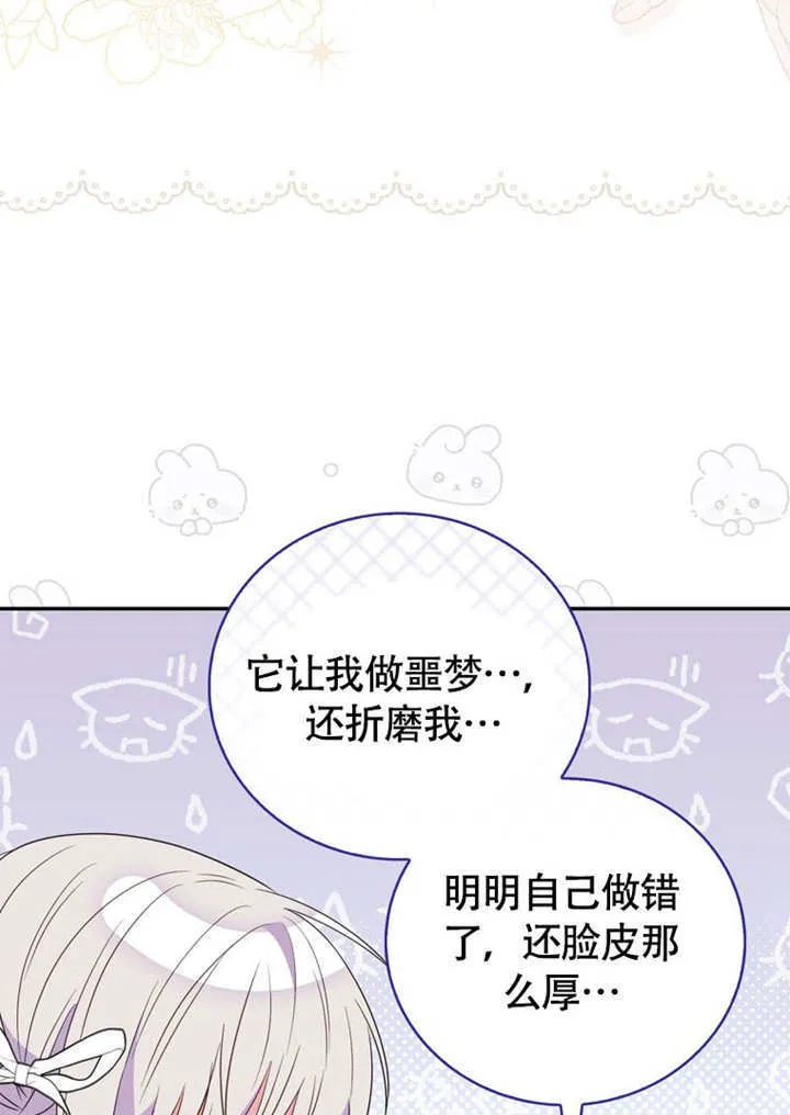 第47话33