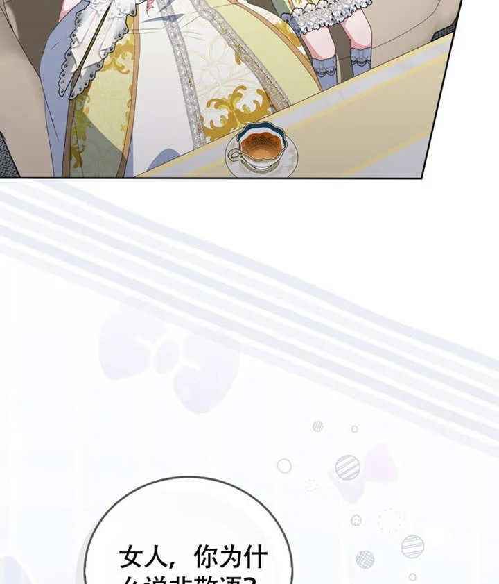 第46话103
